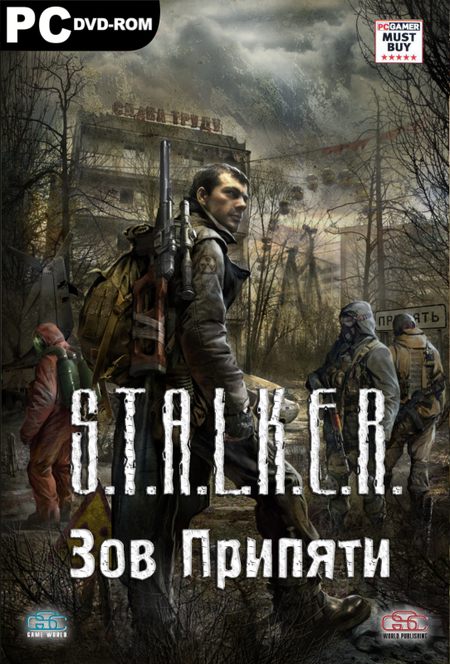 game-disk-call-of-pripyat.jpg