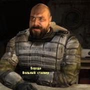 large_stalker-cop-find-map.jpg