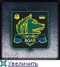 Достижение Друг Свободы