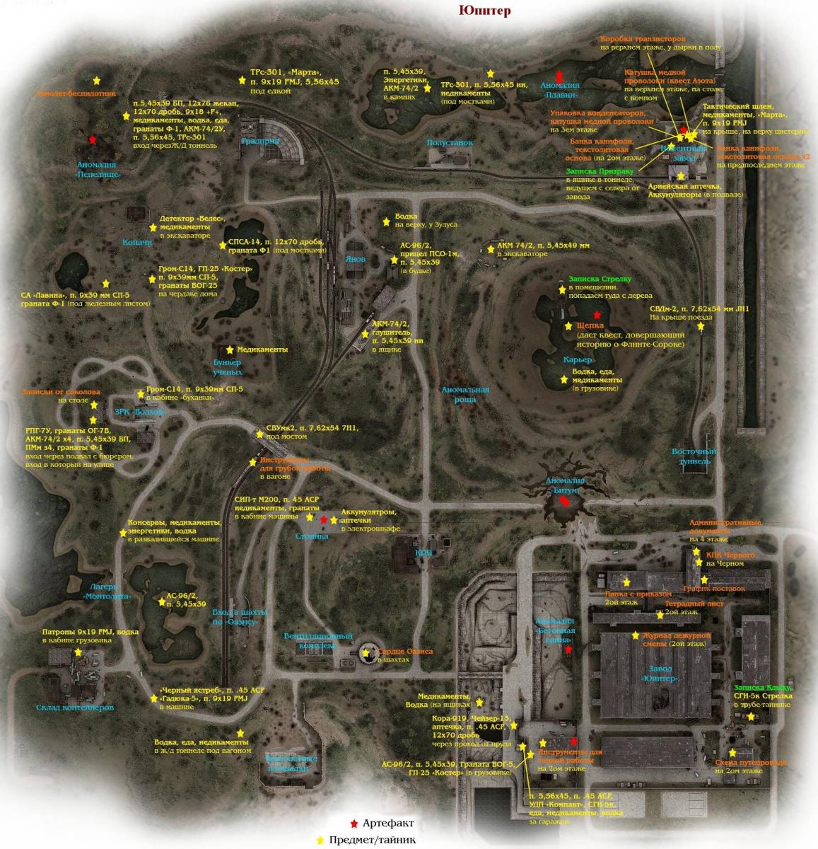 Stalker Mods Maps stalker-mods-maps